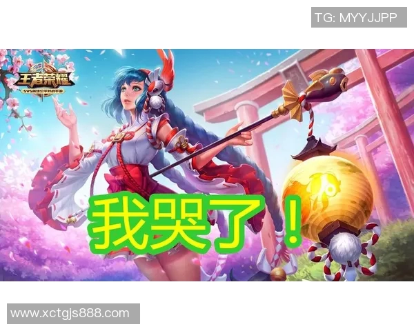 实时新闻李娜亲授王者荣耀游戏技巧与心得分享，助你快速提升段位